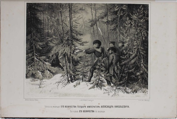[Полный годовой комплект]. Русский художественный листок. [Альбом]. 1857. № 1-36. [СПб.]: Лит. А. Мюнстера, 1857.